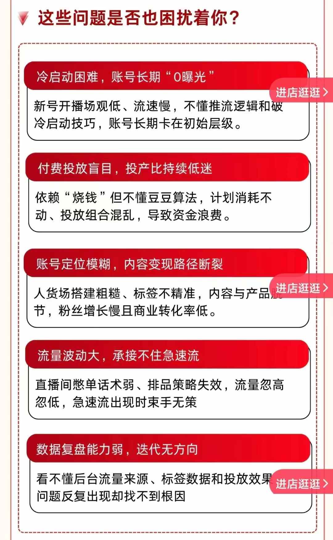 2025新版视频号起号实操课