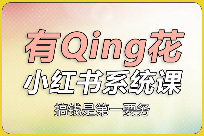彼飞网创