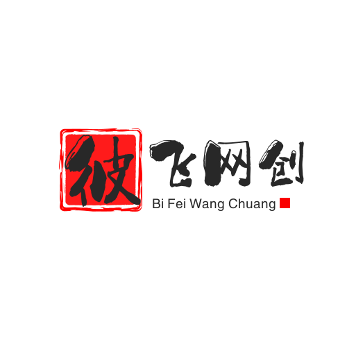 彼飞网创-轻资创业