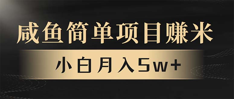 年前暴利项目，7天赚了2.6万，翻身项目！-彼飞网创