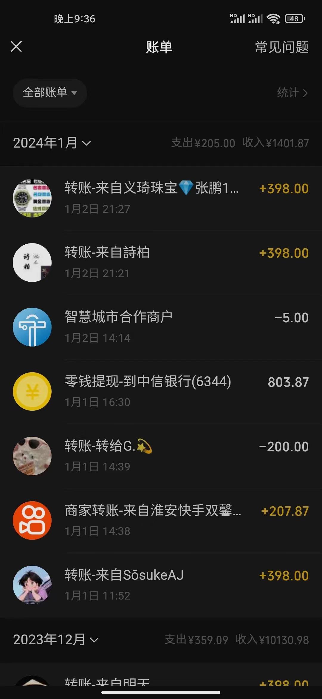(8732期)冷门暴利刚需项目，母婴纪念品赛道，实测十天搞了4000+，小白也可上手操作-彼飞网创