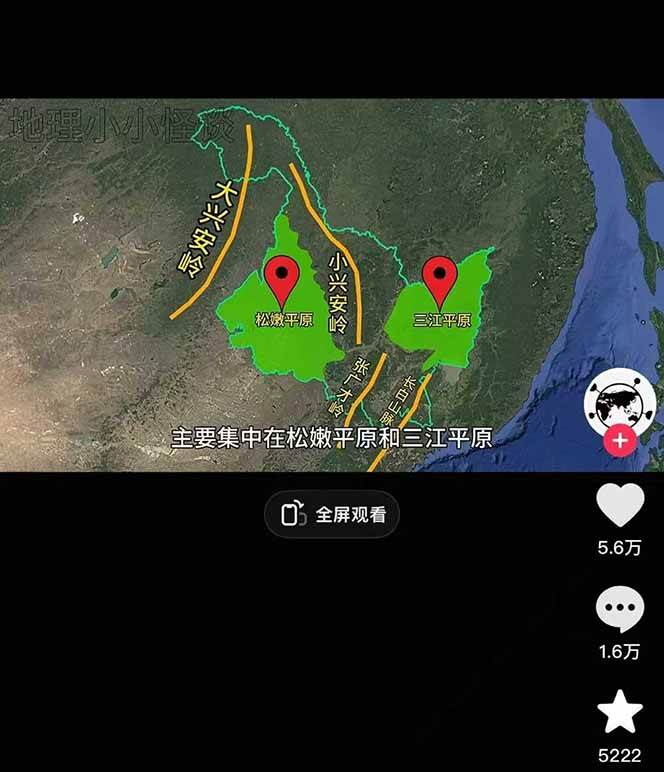 图片[2]-AI三维地理视频制作，全套工具数据包，含谷歌地球与矢量地图资源-彼飞网创