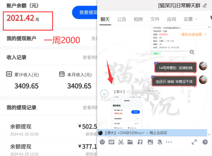 图片[5]-网盘拉新_实战系列，小白单月破5K(v3.0版保姆级教程)-彼飞网创