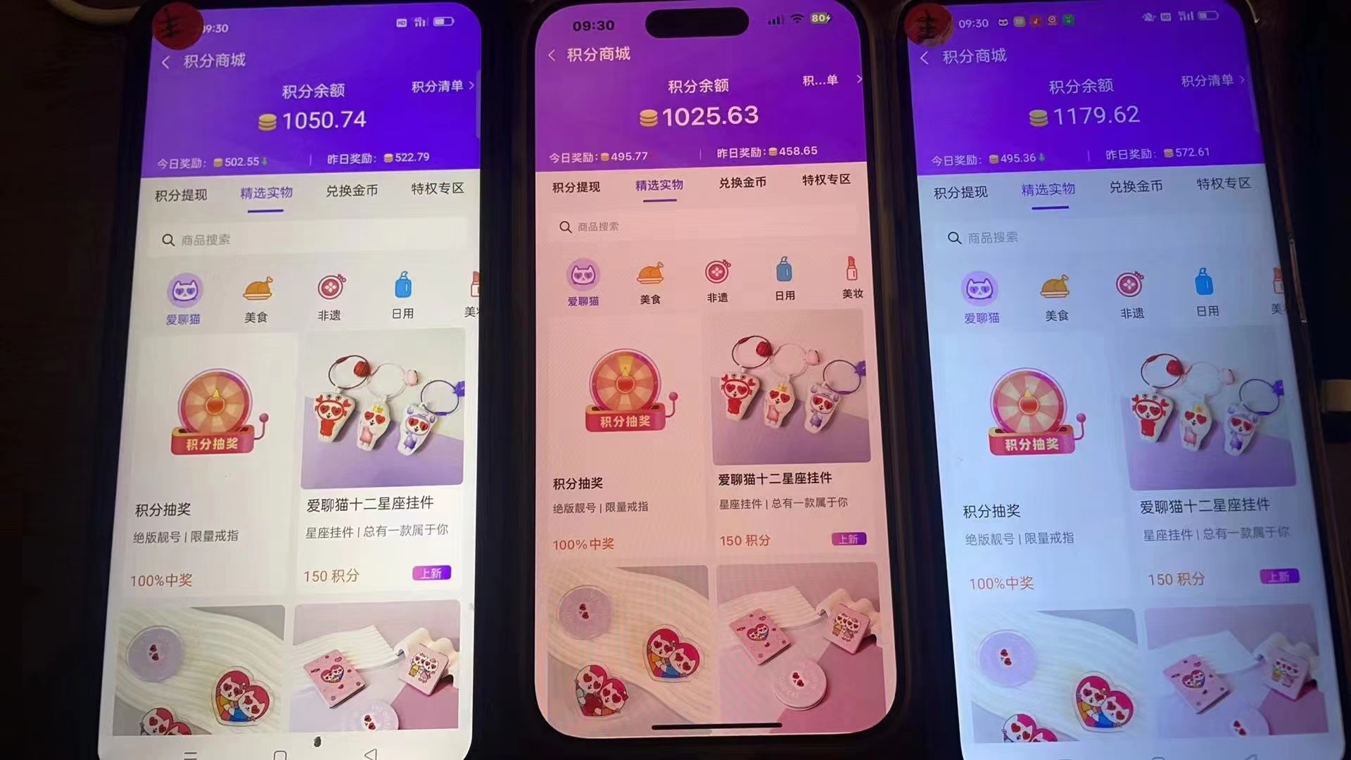 图片[2]-语聊自刷掘金，当天学会，当天见收益，轻松日入300+-彼飞网创