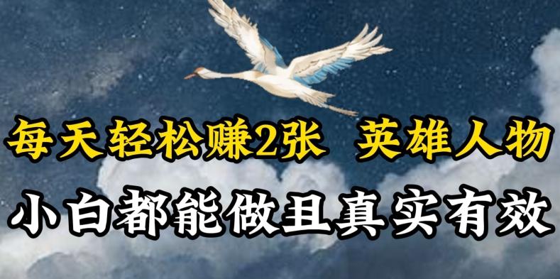 人物传记解说，每天轻松2张，操作简单两天见到收益【揭秘】-彼飞网创