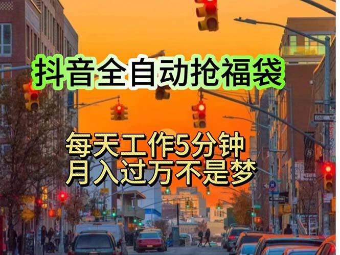 挂机日入1000+，躺着也能吃肉，适合宝爸宝妈学生党工作室，电脑手…-彼飞网创