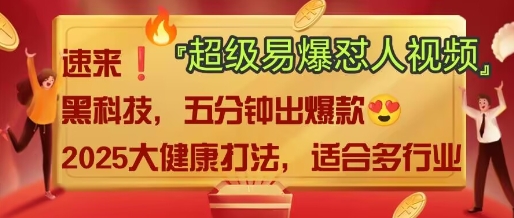 AI-彼飞网创