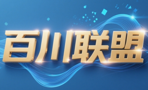 百川联盟·半无人直播(更新6月)-彼飞网创