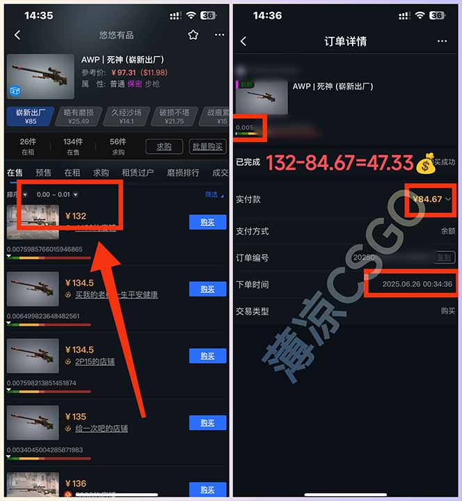 图片[1]-最新游戏搬砖项目，纯手机操作，不用电脑挂机打游戏，网创副业项目搞钱…-彼飞网创