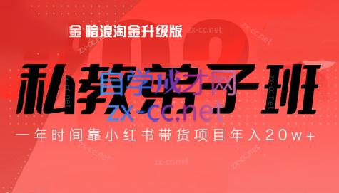 老白来了·小红书2024拍摄原创内容打造百万店铺-彼飞网创