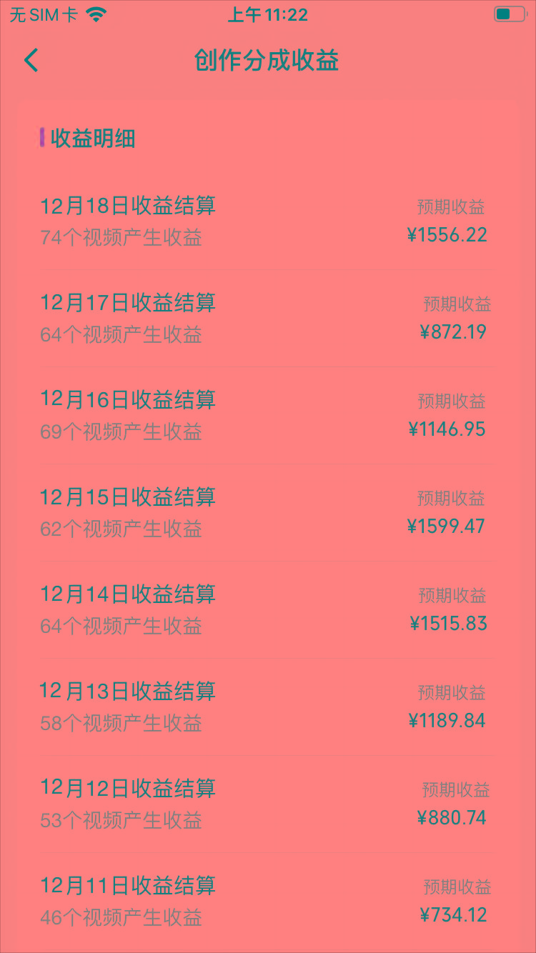 (8579期)视频号怀旧动画搭配搞笑段子，只要会剪辑轻松日入400+，教程+素材-彼飞网创