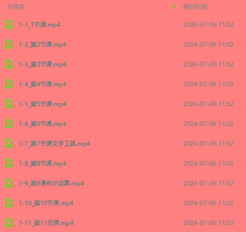 图片[3]-最新AE动画培训班-第六期：插画绘画太保守如何突破(教程+素材-彼飞网创