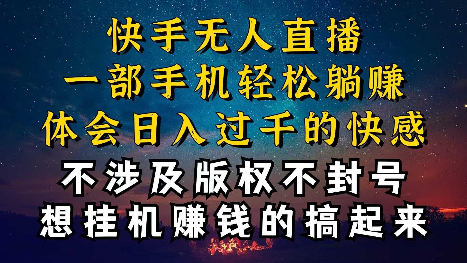 什么你的无人天天封号，为什么你的无人天天封号，我的无人日入几千，还…-彼飞网创