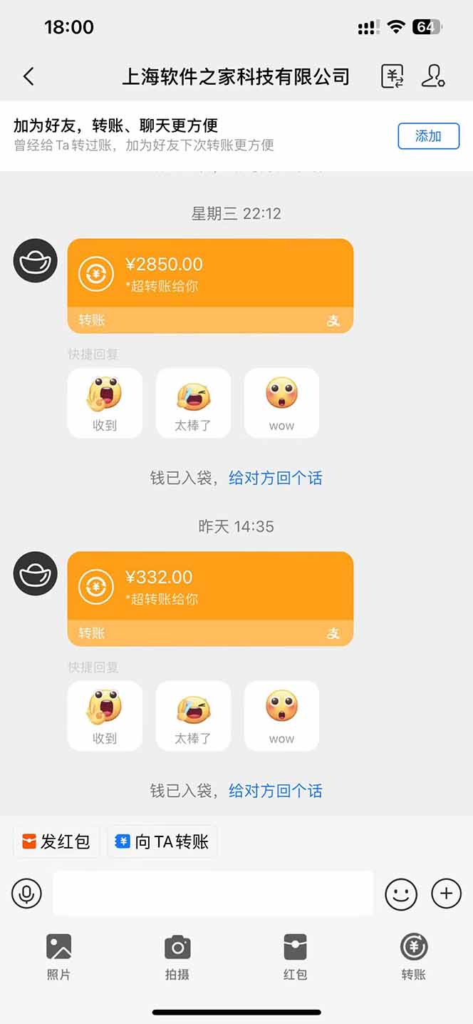 图片[2]-AI脚本自动挂机，单机每天收益300+管道收益轻松日入1000+-彼飞网创