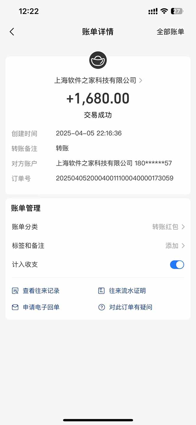 图片[2]-最新电脑挂机，单机每天收益300+并带有丰厚团队管道收益-彼飞网创