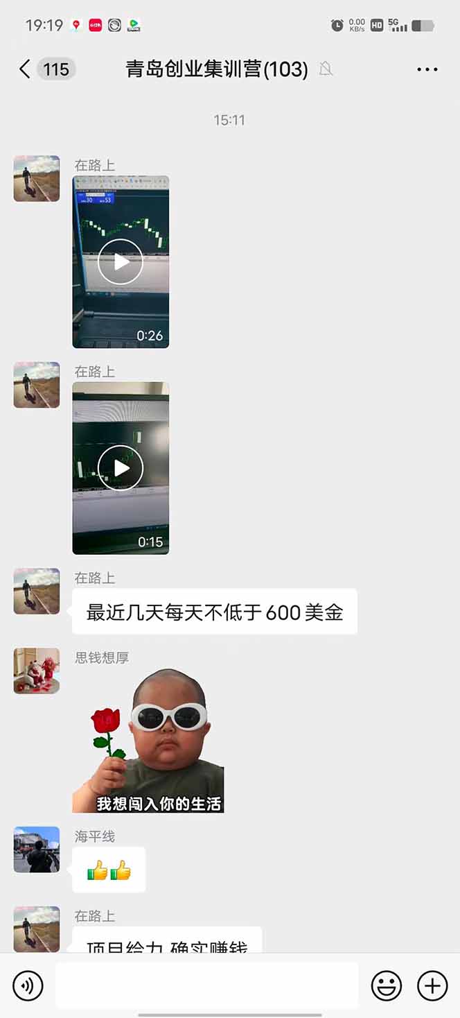 图片[1]-USDT美刀掘金，单人每日收益800-3000，稳定运行8年-彼飞网创