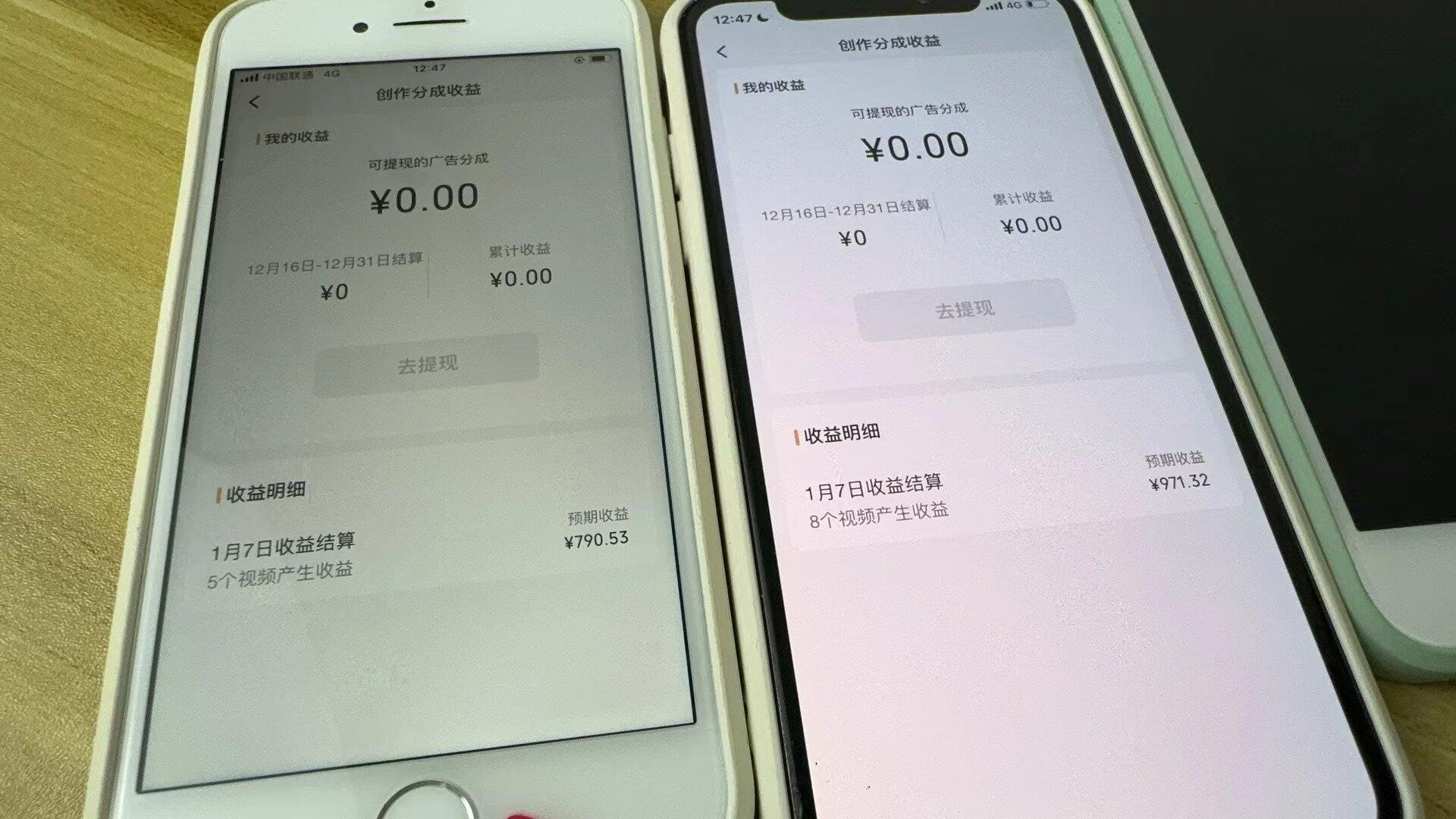 (8549期)全网独家首发，视频号BUG，超短期项目，单号每日净收益300-5000！-彼飞网创