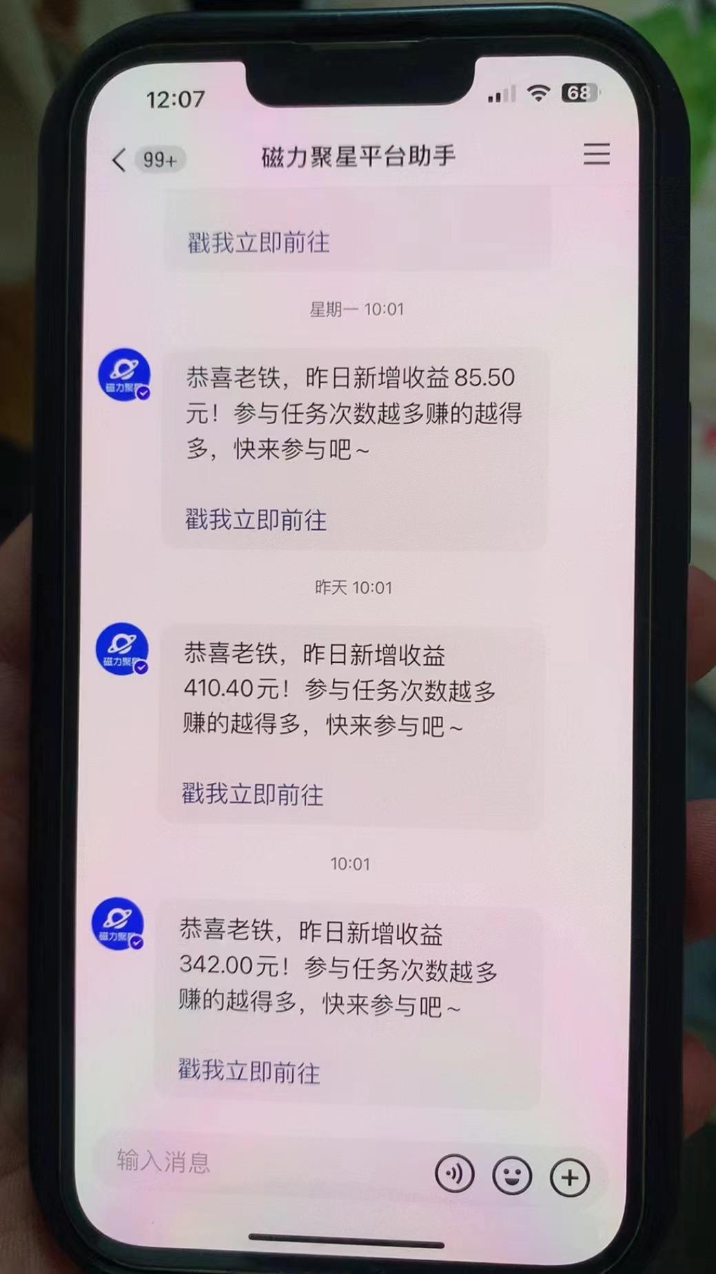 快手半无人直播荒野求生刺激冷门玩法，实测单账号一天收益300+，小白也…-彼飞网创