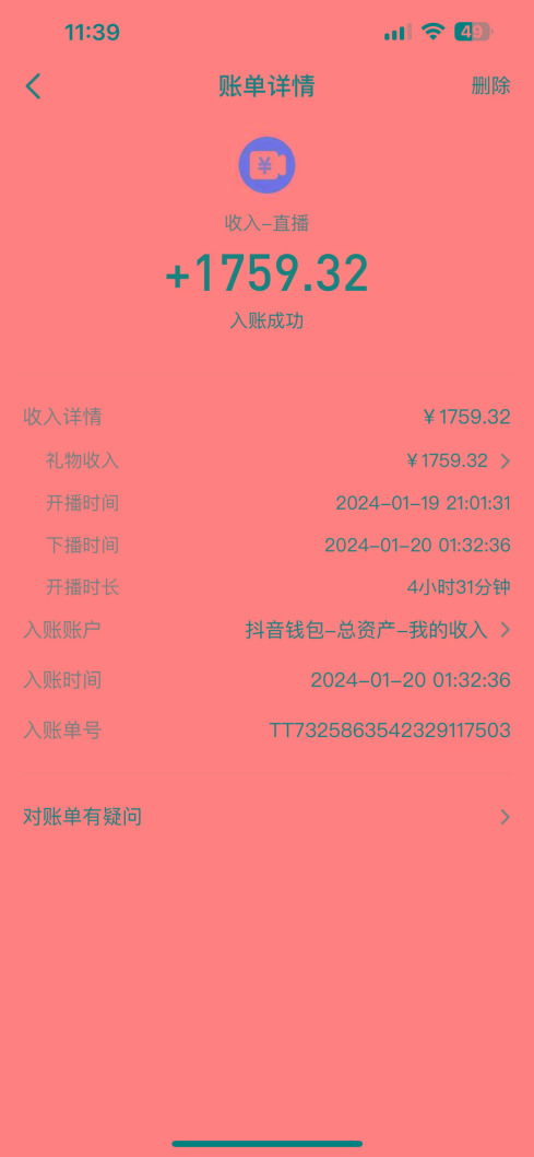 整蛊唐僧师徒四人，无人直播最新素材，小白也能一学就会，轻松日入1000+-彼飞网创