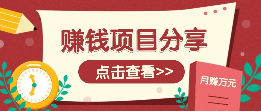 番茄小说新玩法，借助AI推书，无脑复制粘贴新手小白轻松收益400+-彼飞网创