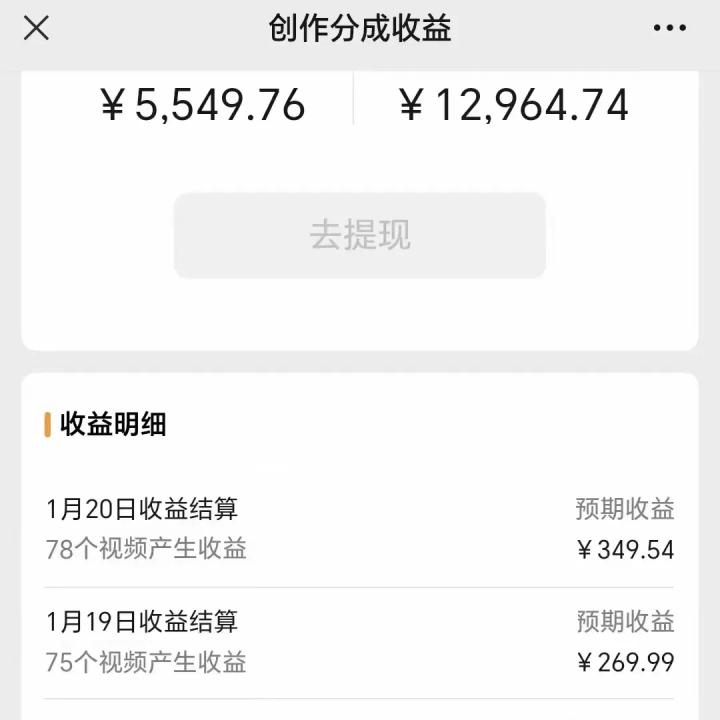 利用机器人视频掘金，月赚12000+，有手就会，落地保姆级教程-彼飞网创