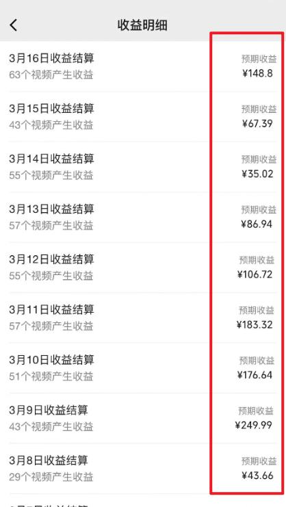 图片[1]-(9505期)2024视频号最新过原创技术，三天起号，收益稳定，单日500-1K-彼飞网创