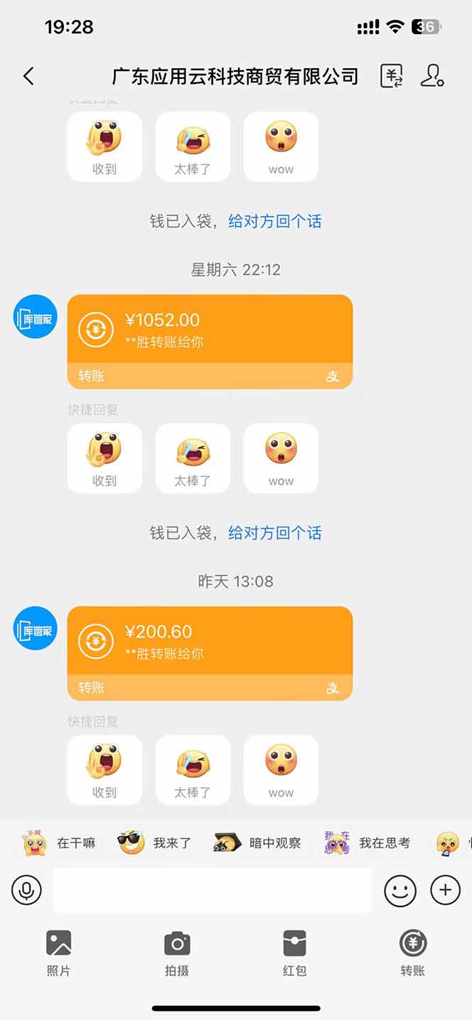 图片[2]-最新电脑挂机  带有管道收益，轻松日入1000+无上限-彼飞网创