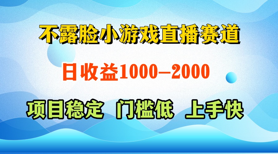 一天收益1000+  视频号，快手 双平台项目 门槛低 ， 上手快-彼飞网创