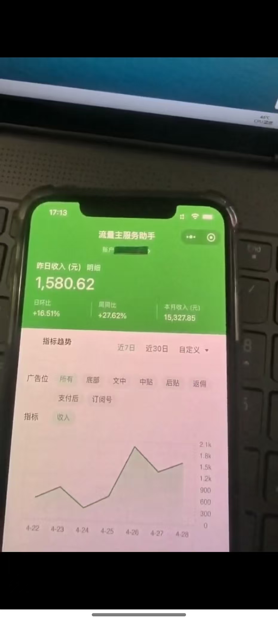 图片[2]-最新公众号托管躺赚项目，操作简单，只需复制粘贴，小白每天花五分钟，…-彼飞网创