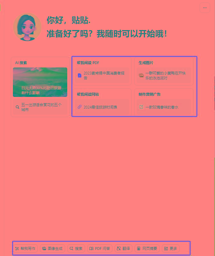 图片[1]-最新小红书AI洗稿必火赛道，当天做当天上手 作品制作仅需1分钟，日入1000+-彼飞网创