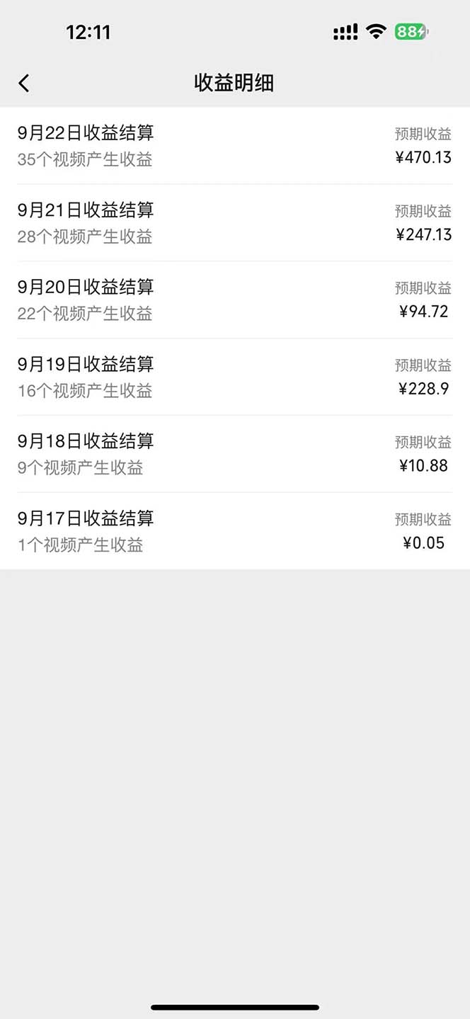 图片[1]-2024影视解说最新玩法，AI一键生成原创影视解说， 十秒钟制作成品，解…-彼飞网创
