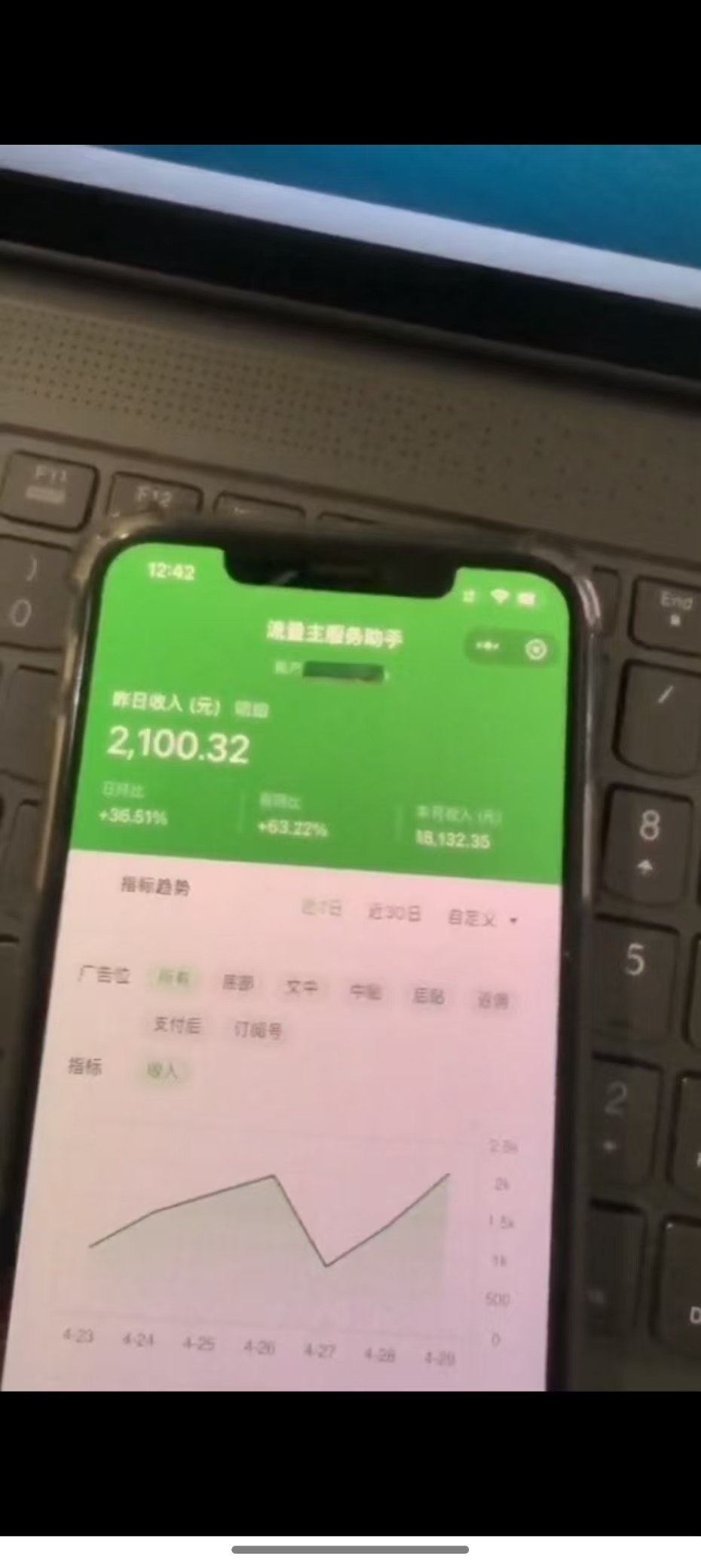 图片[3]-最新公众号托管躺赚项目，操作简单，只需复制粘贴，小白每天花五分钟，…-彼飞网创