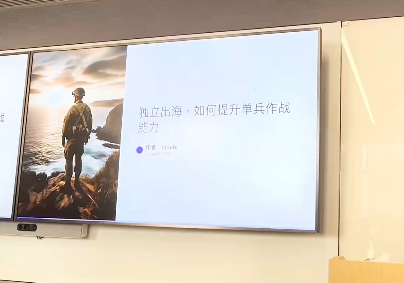 哥飞·独立站运营从SEO到Adsense全方位攻略-彼飞网创