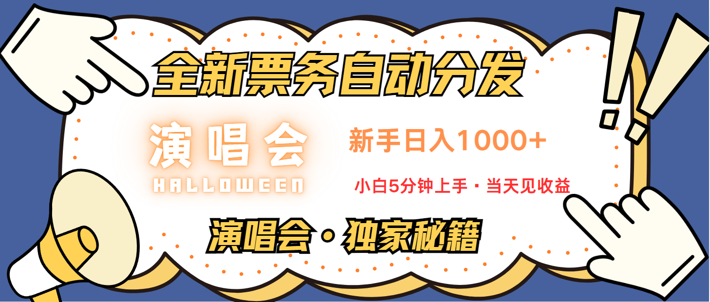 7天获利2.2w无脑搬砖，日入300-1500最有派头的高额信息差项目-彼飞网创