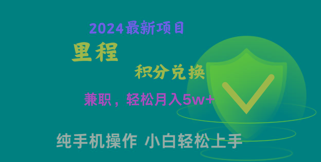 暑假最暴利的项目，市场很大一单利润300+，二十多分钟可操作一单，可批量操作-彼飞网创