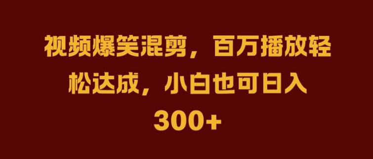 抖音AI壁纸新风潮，海量流量助力，轻松月入2W，掀起变现狂潮【揭秘】-彼飞网创