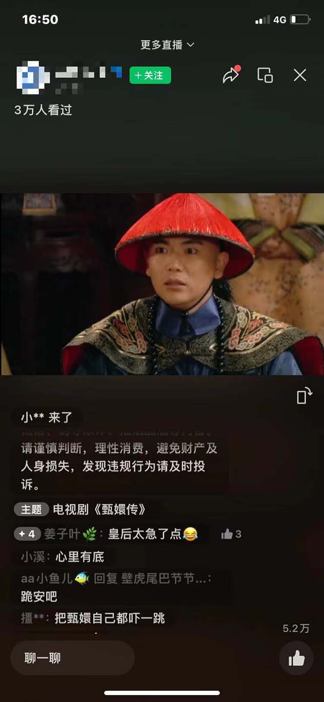 图片[1]-视频号无人播剧，拉爆流量不违规，一天到手5000多，小白当天上手，多…-彼飞网创