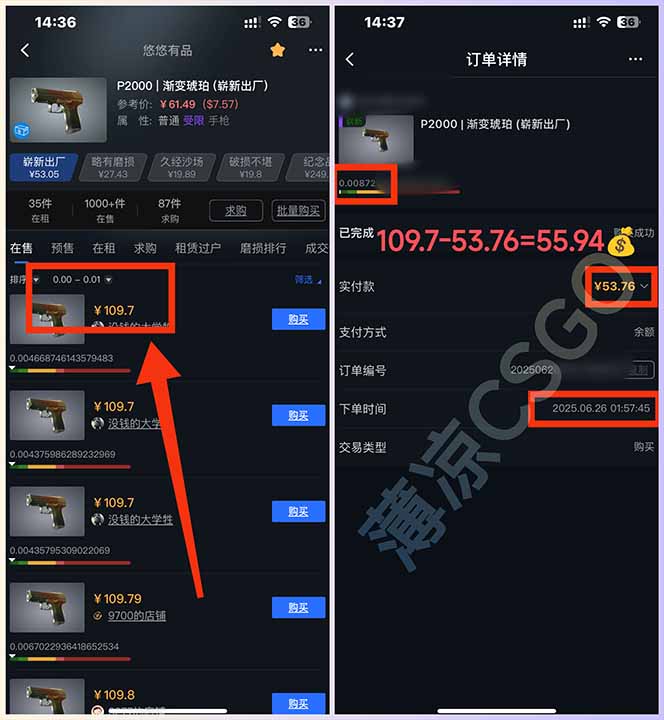 图片[2]-最新游戏搬砖项目，纯手机操作，不用电脑挂机打游戏，网创副业项目搞钱…-彼飞网创