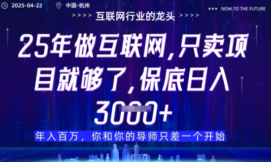 视频号直播带货代运营，只需提供账号，无需剪辑、直播和运营，只管坐收佣金【揭秘】-彼飞网创
