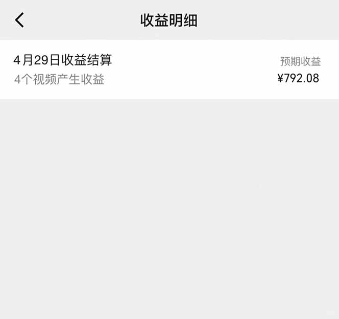 图片[1]-视频号AI小说漫画，无需剪辑，一键洗稿原创，小白日入500+，喂饭级教程-彼飞网创