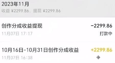 图片[1]-视频号数字人AI视频，条条爆款，一分钟搞定原创，躺赚8000+-彼飞网创