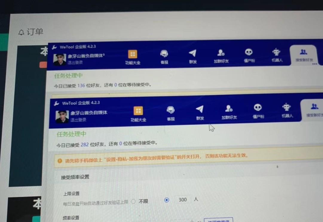 图片[2]-快手赔付类日引200+创业粉，单日稳定变现5000+保姆级教程！纯搬运可复制好上手！-彼飞网创
