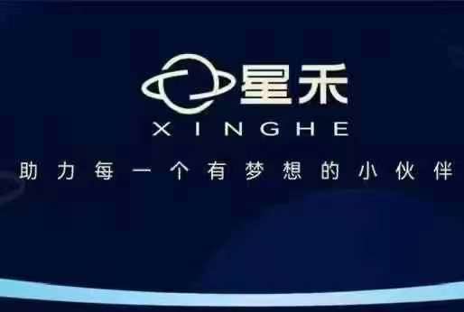 星禾抖音短视频带货，学习短视频带货，带你爆单起飞-彼飞网创