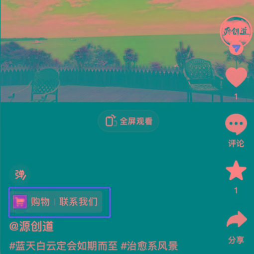 图片[1]-抖音短视频引流导流最佳方案，视频左下角跳转微信，外面500一单，利润200+-彼飞网创