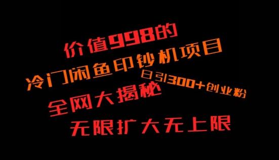 如何快速找到好的项目，并且快速变现，系统性讲解，让兄弟们在找项目的路上不迷路-彼飞网创