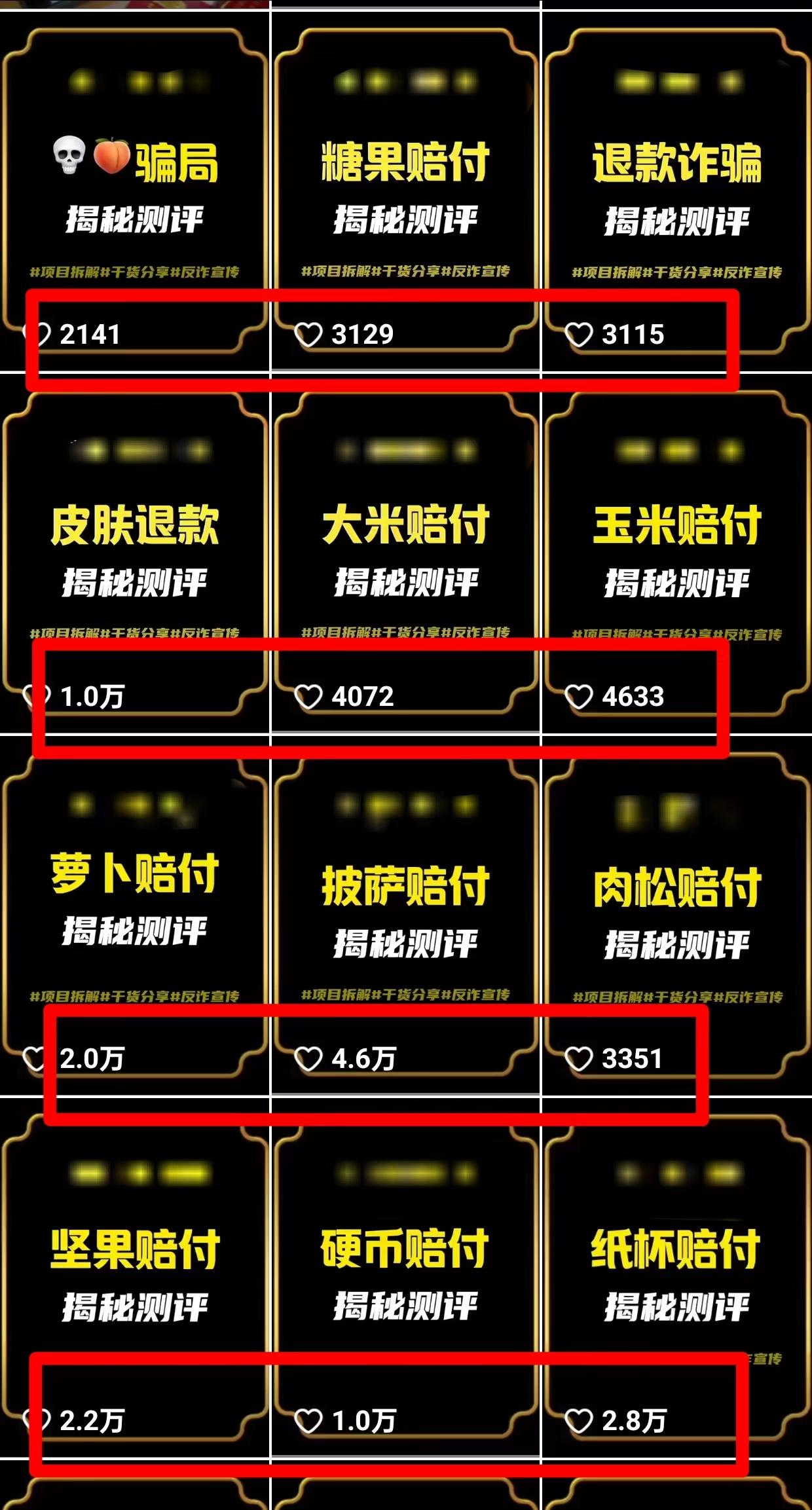 图片[1]-(9447期)2024年抖音快手最新项目拆解视频引流创业粉，一天轻松引流精准创业粉100+-彼飞网创