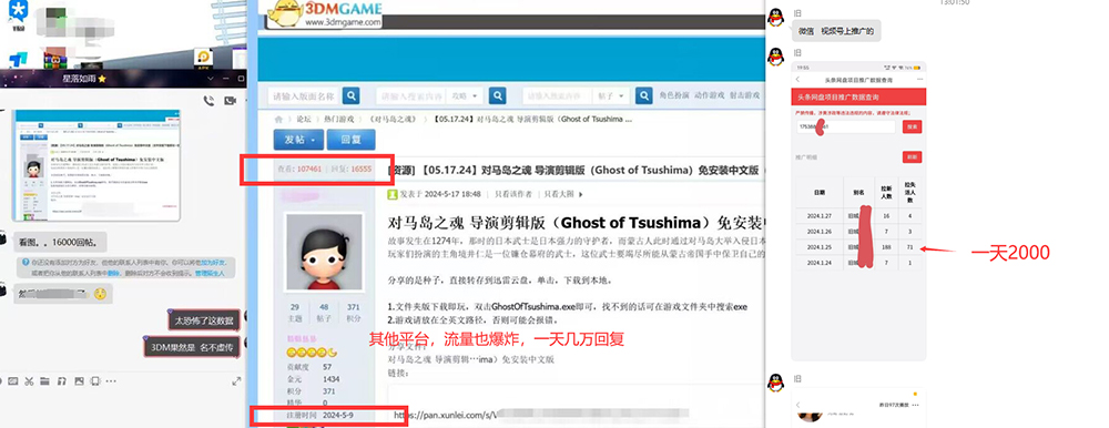 图片[3]-热门赛道掘金_小白快速入局挣钱，可矩阵【完整实操】-彼飞网创