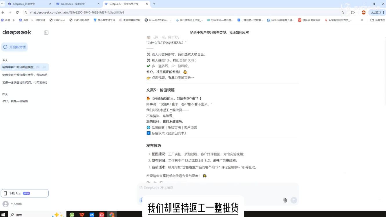 悟哥·能落地的销售实战课(更新2月)-彼飞网创