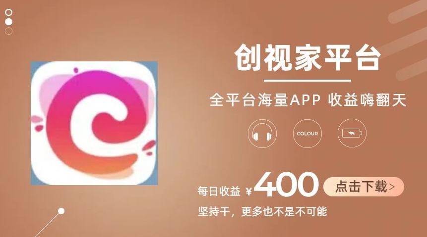 全新爆火项目，简单剪辑视频，日入500+【揭秘】-彼飞网创