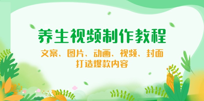 【小程序自动裂变项目】全自动推广，被动收益稳定500-2000+-彼飞网创